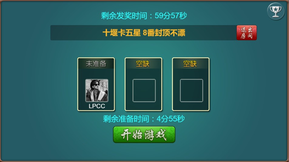 卡五星棋牌游戏组建+源码+双端APP+自适应H5插图1 卡五星棋牌游戏组建+源码+双端APP+自适应H5插图1