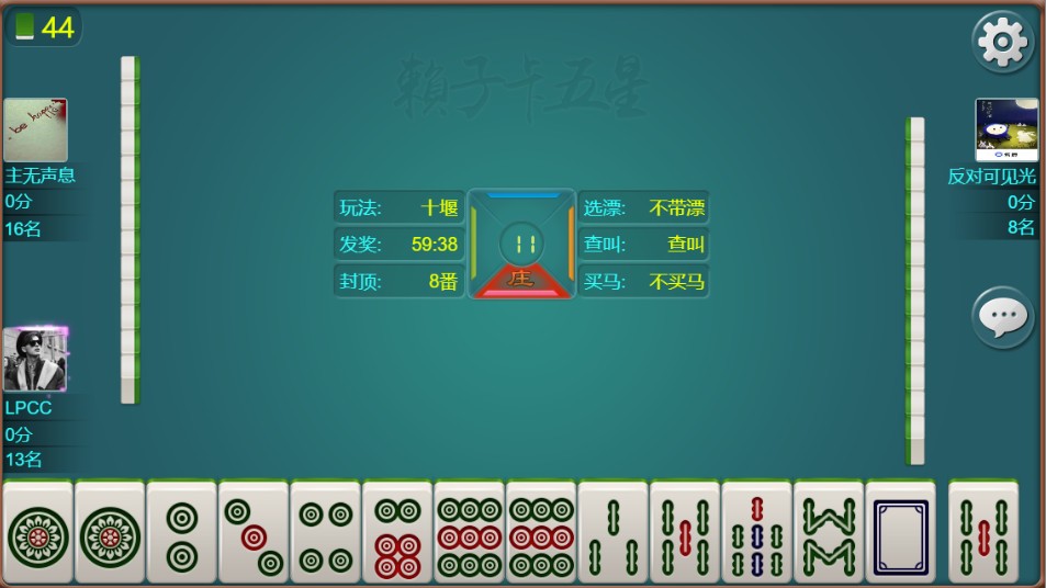 卡五星棋牌游戏组建+源码+双端APP+自适应H5插图2 卡五星棋牌游戏组建+源码+双端APP+自适应H5插图2