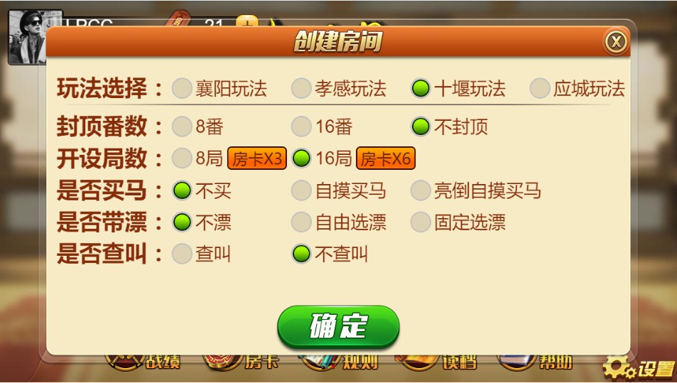 卡五星棋牌游戏组建+源码+双端APP+自适应H5插图5 卡五星棋牌游戏组建+源码+双端APP+自适应H5插图5