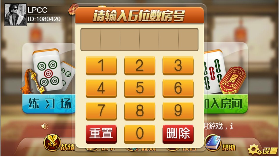 卡五星棋牌游戏组建+源码+双端APP+自适应H5插图6 卡五星棋牌游戏组建+源码+双端APP+自适应H5插图6