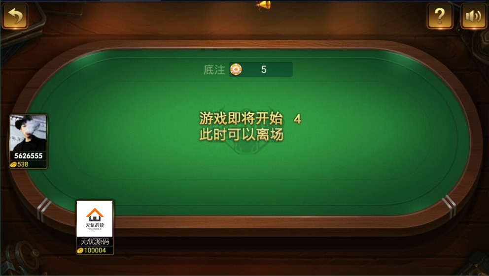 小清新微星最美微星棋牌组件新UI+双端app+服务端+网站+数据插图3 小清新微星最美微星棋牌组件新UI+双端app+服务端+网站+数据插图3