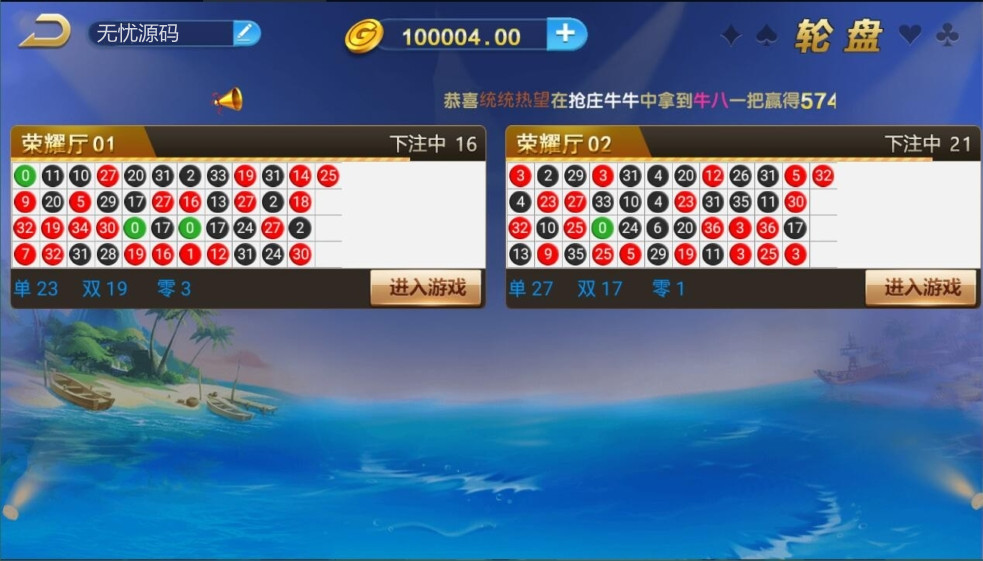 小清新微星最美微星棋牌组件新UI+双端app+服务端+网站+数据插图2 小清新微星最美微星棋牌组件新UI+双端app+服务端+网站+数据插图2