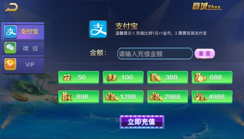 小清新微星最美微星棋牌组件新UI+双端app+服务端+网站+数据插图6 小清新微星最美微星棋牌组件新UI+双端app+服务端+网站+数据插图6