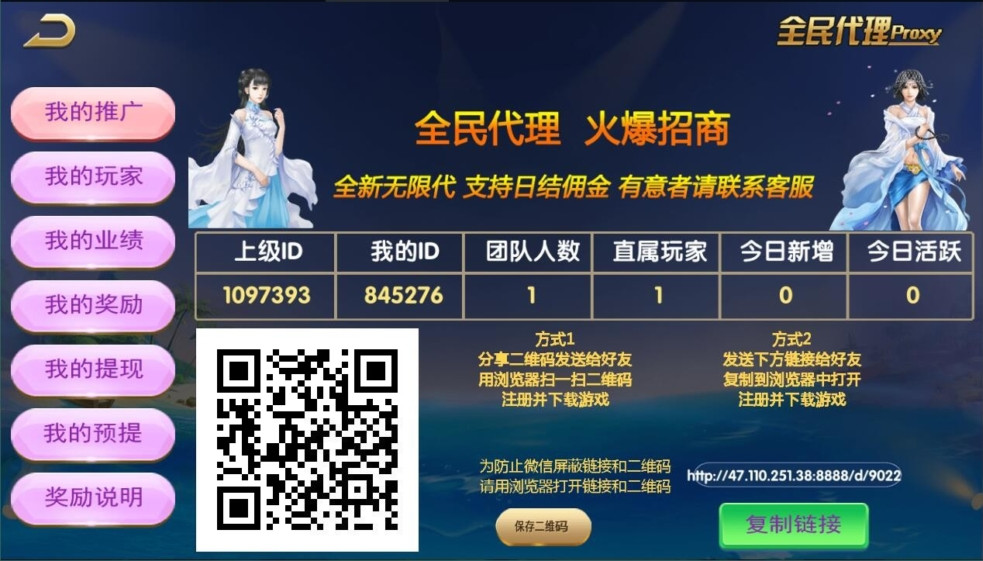 小清新微星最美微星棋牌组件新UI+双端app+服务端+网站+数据插图4 小清新微星最美微星棋牌组件新UI+双端app+服务端+网站+数据插图4