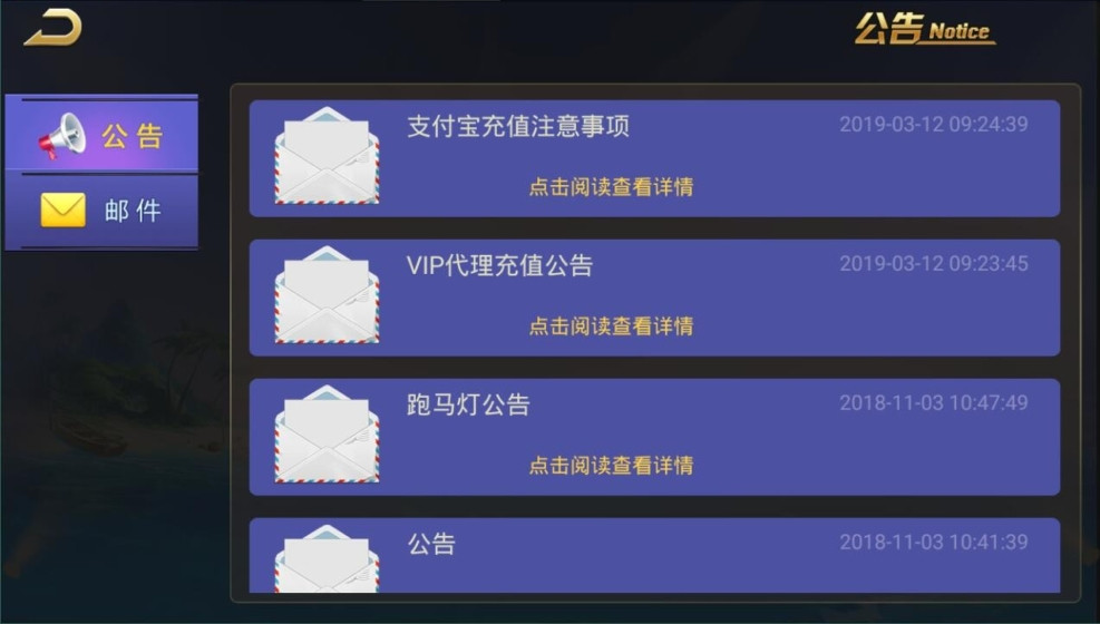 小清新微星最美微星棋牌组件新UI+双端app+服务端+网站+数据插图5 小清新微星最美微星棋牌组件新UI+双端app+服务端+网站+数据插图5