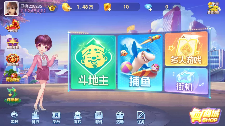 网狐二开865电玩城/UI定制版/捕鱼街机/双端齐全插图 网狐二开865电玩城/UI定制版/捕鱼街机/双端齐全插图