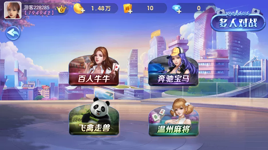 网狐二开865电玩城/UI定制版/捕鱼街机/双端齐全插图3 网狐二开865电玩城/UI定制版/捕鱼街机/双端齐全插图3