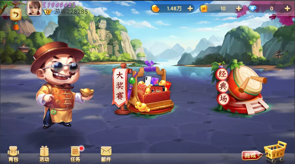 网狐二开865电玩城/UI定制版/捕鱼街机/双端齐全插图5 网狐二开865电玩城/UI定制版/捕鱼街机/双端齐全插图5