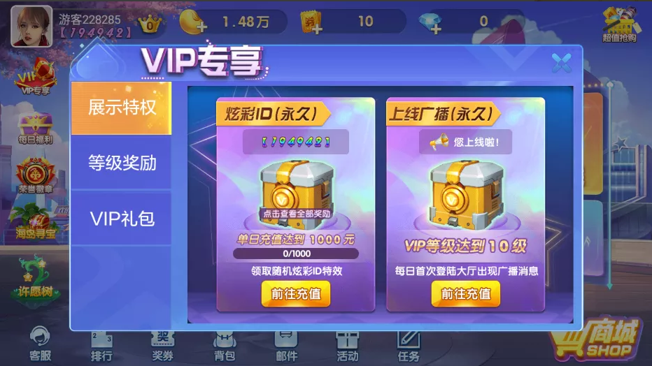 网狐二开865电玩城/UI定制版/捕鱼街机/双端齐全插图6 网狐二开865电玩城/UI定制版/捕鱼街机/双端齐全插图6