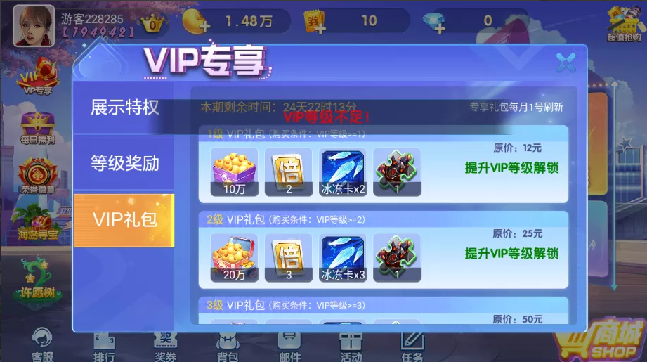 网狐二开865电玩城/UI定制版/捕鱼街机/双端齐全插图8 网狐二开865电玩城/UI定制版/捕鱼街机/双端齐全插图8