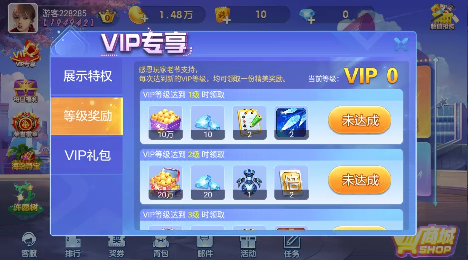 网狐二开865电玩城/UI定制版/捕鱼街机/双端齐全插图7 网狐二开865电玩城/UI定制版/捕鱼街机/双端齐全插图7