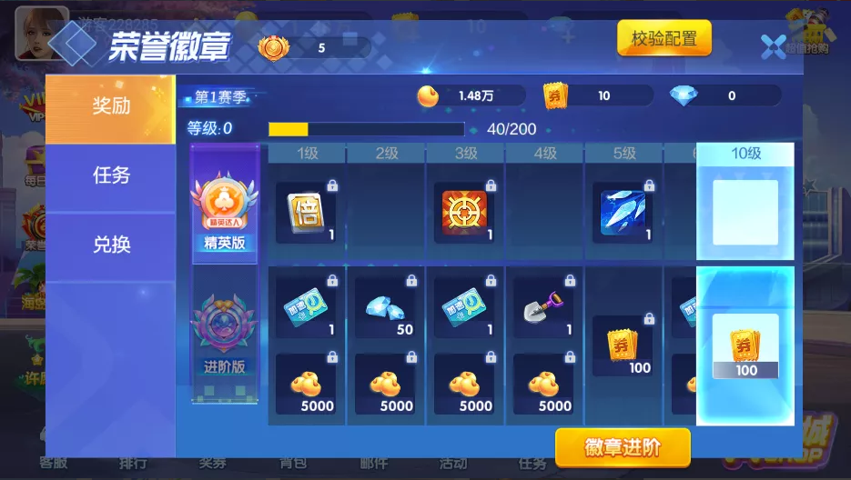 网狐二开865电玩城/UI定制版/捕鱼街机/双端齐全插图10 网狐二开865电玩城/UI定制版/捕鱼街机/双端齐全插图10