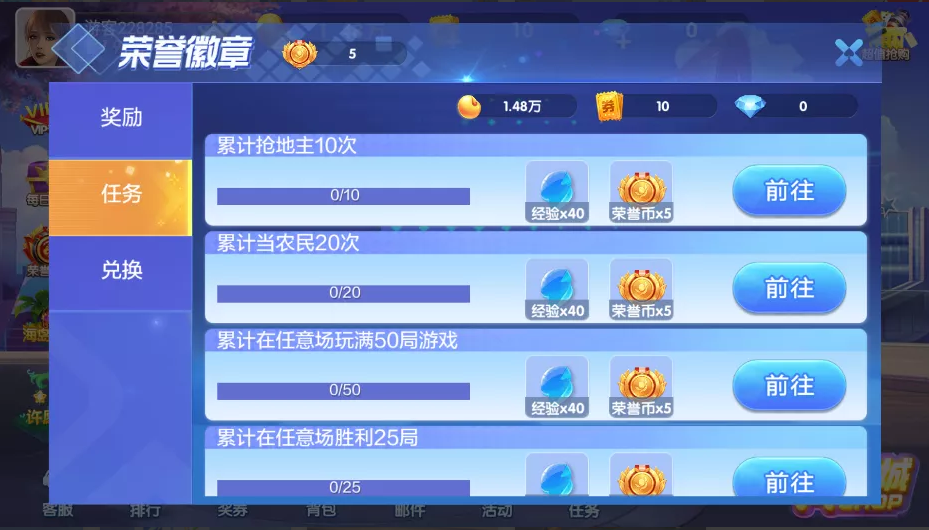 网狐二开865电玩城/UI定制版/捕鱼街机/双端齐全插图11 网狐二开865电玩城/UI定制版/捕鱼街机/双端齐全插图11