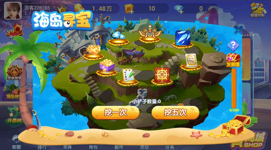 网狐二开865电玩城/UI定制版/捕鱼街机/双端齐全插图13 网狐二开865电玩城/UI定制版/捕鱼街机/双端齐全插图13