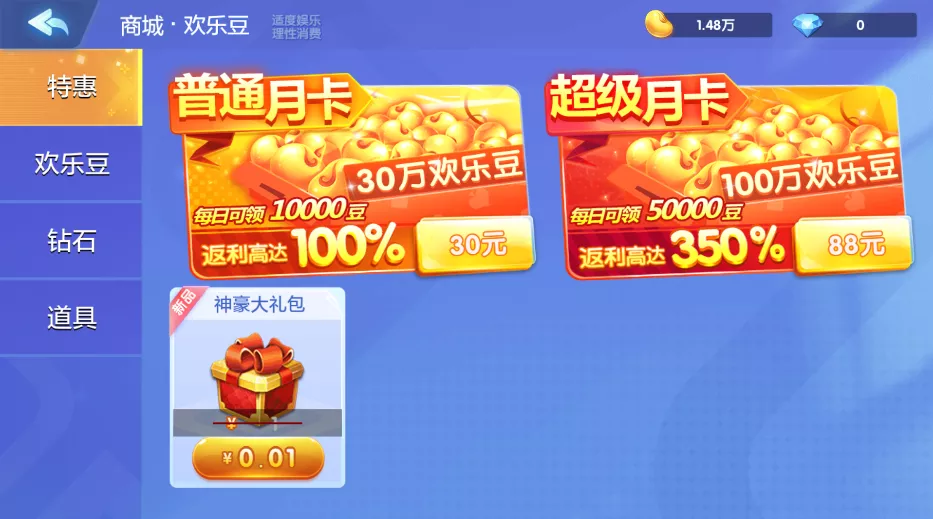 网狐二开865电玩城/UI定制版/捕鱼街机/双端齐全插图18 网狐二开865电玩城/UI定制版/捕鱼街机/双端齐全插图18