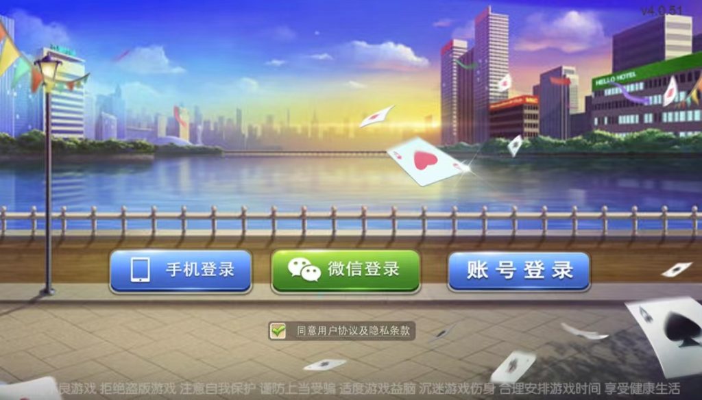 H5汇友欢乐至尊游戏大联盟带详细搭建文档