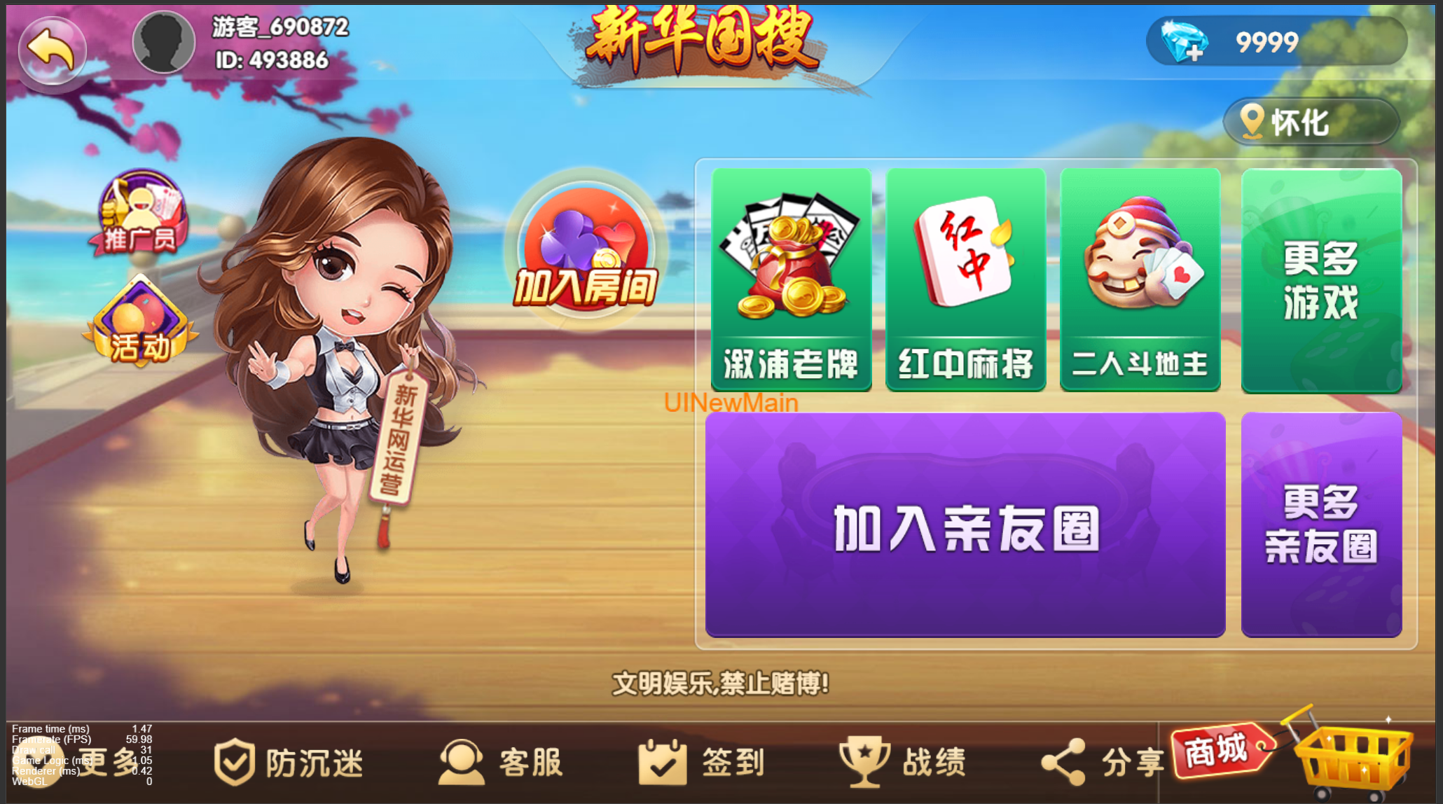 情怀源码全国600子游戏(带控制)插图2 情怀源码全国600子游戏(带控制)插图2