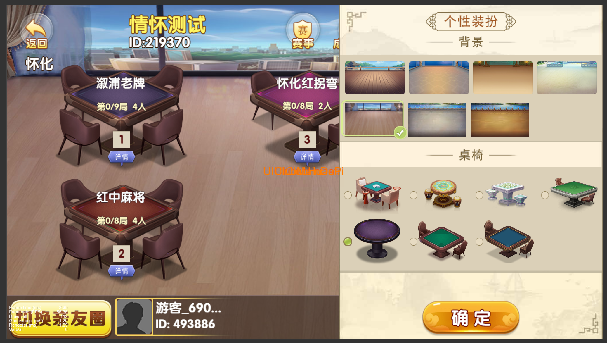 情怀源码全国600子游戏(带控制)插图6 情怀源码全国600子游戏(带控制)插图6