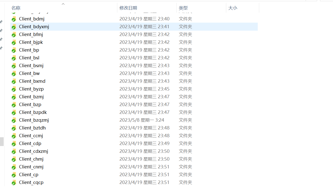 情怀源码全国600子游戏(带控制)插图12 情怀源码全国600子游戏(带控制)插图12