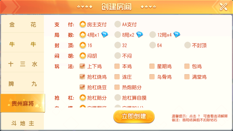 寰宇大联盟闲乐互娱无授权版本插图2 寰宇大联盟闲乐互娱无授权版本插图2