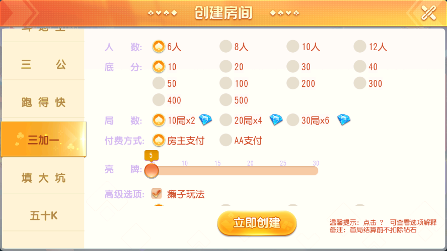 寰宇大联盟闲乐互娱无授权版本插图4 寰宇大联盟闲乐互娱无授权版本插图4