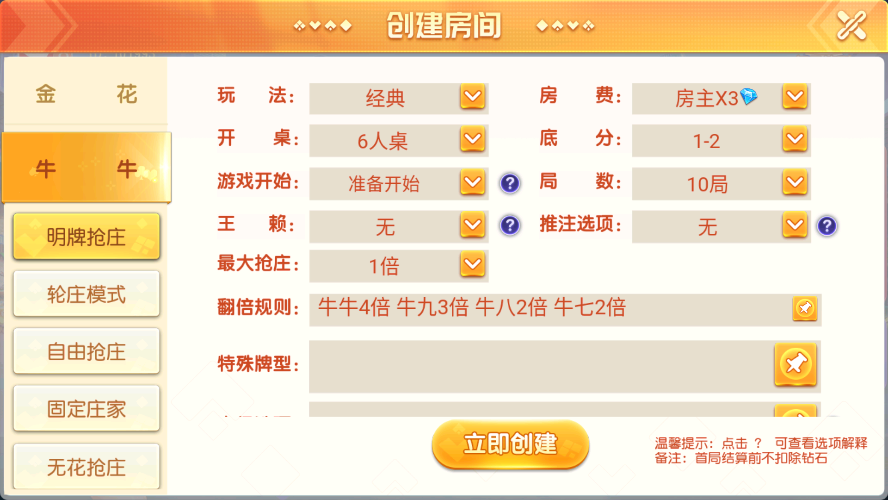 寰宇大联盟闲乐互娱无授权版本插图5 寰宇大联盟闲乐互娱无授权版本插图5