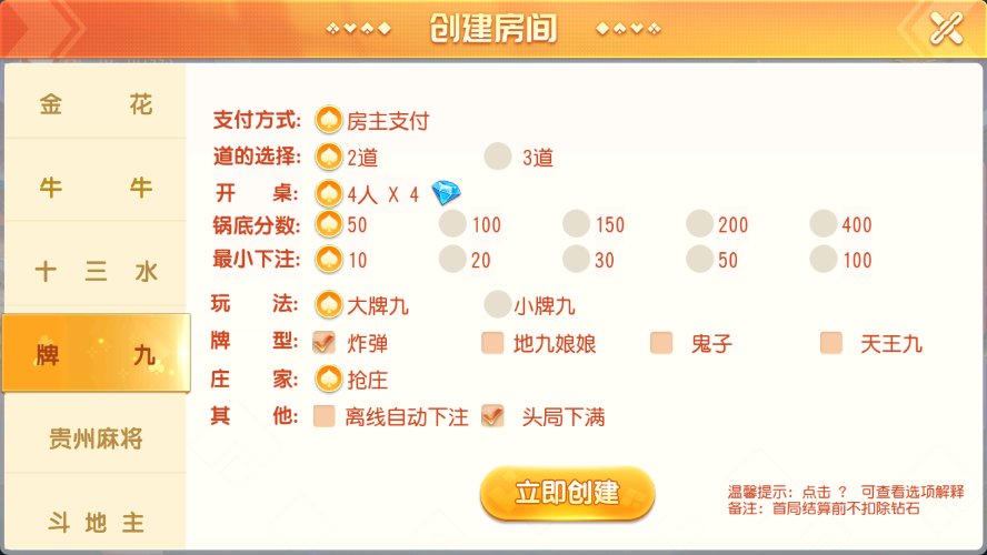 寰宇大联盟闲乐互娱无授权版本插图6 寰宇大联盟闲乐互娱无授权版本插图6