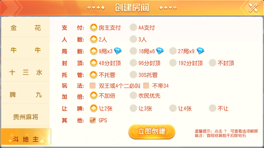 寰宇大联盟闲乐互娱无授权版本插图8 寰宇大联盟闲乐互娱无授权版本插图8