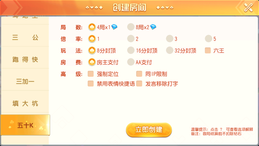 寰宇大联盟闲乐互娱无授权版本插图12 寰宇大联盟闲乐互娱无授权版本插图12