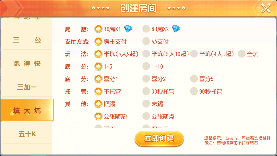 寰宇大联盟闲乐互娱无授权版本插图11 寰宇大联盟闲乐互娱无授权版本插图11