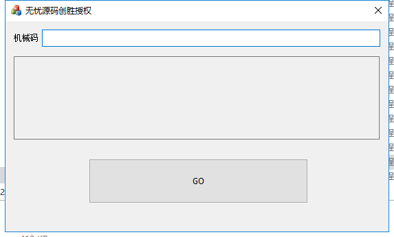 创胜全系列授权工具通用插图1 创胜全系列授权工具通用插图1