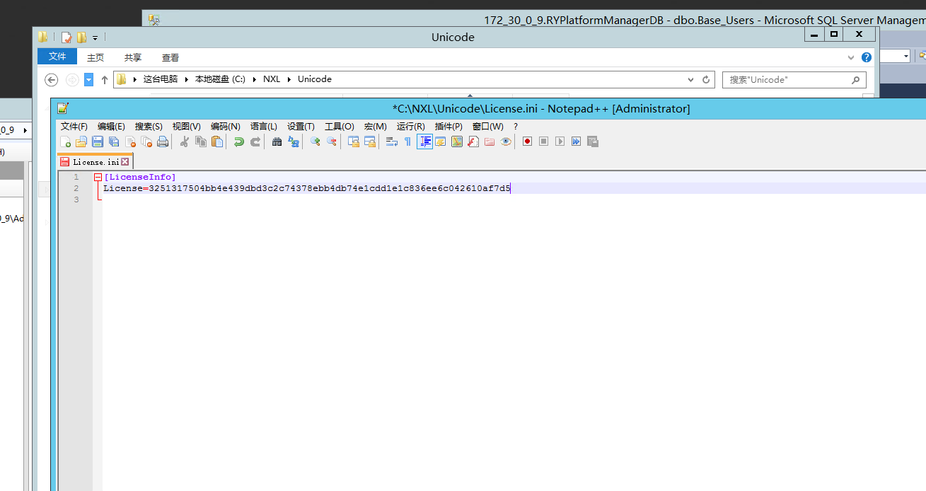 创胜全系列授权工具通用插图4 创胜全系列授权工具通用插图4