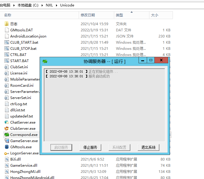 创胜全系列授权工具通用插图5 创胜全系列授权工具通用插图5