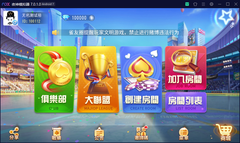 创胜系列寰宇组件授权注册机插图1 创胜系列寰宇组件授权注册机插图1