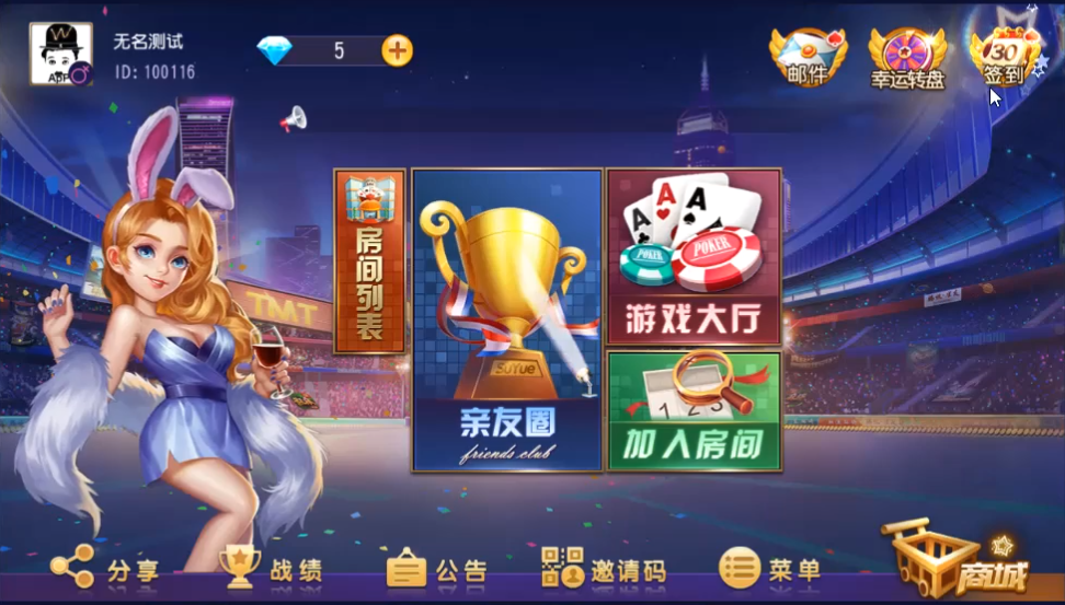 创胜系列寰宇组件授权注册机插图6 创胜系列寰宇组件授权注册机插图6