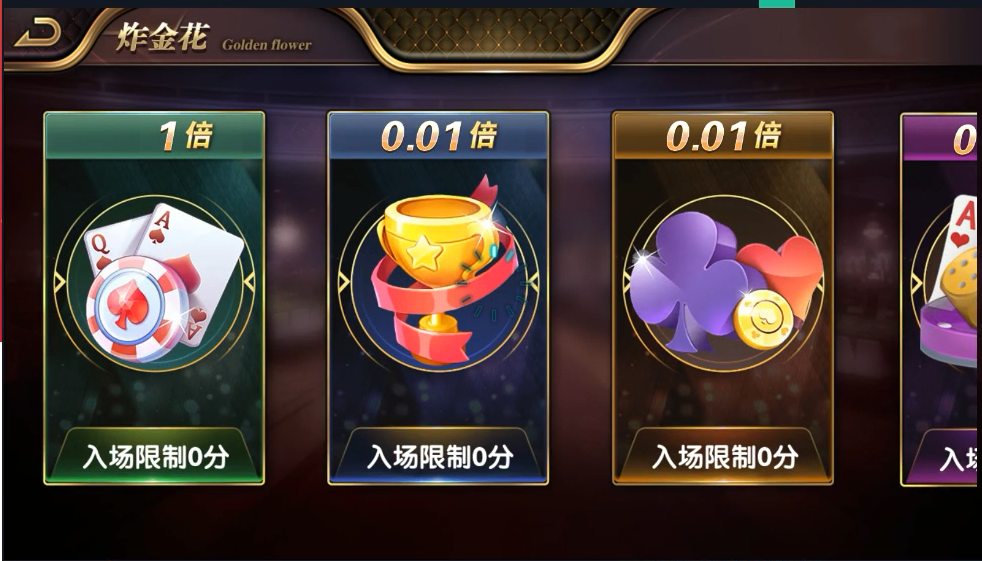 A+K娱乐城金币娱乐电玩+房卡模式好友约局+游戏完整数据 服务器打包插图6 A+K娱乐城金币娱乐电玩+房卡模式好友约局+游戏完整数据 服务器打包插图6