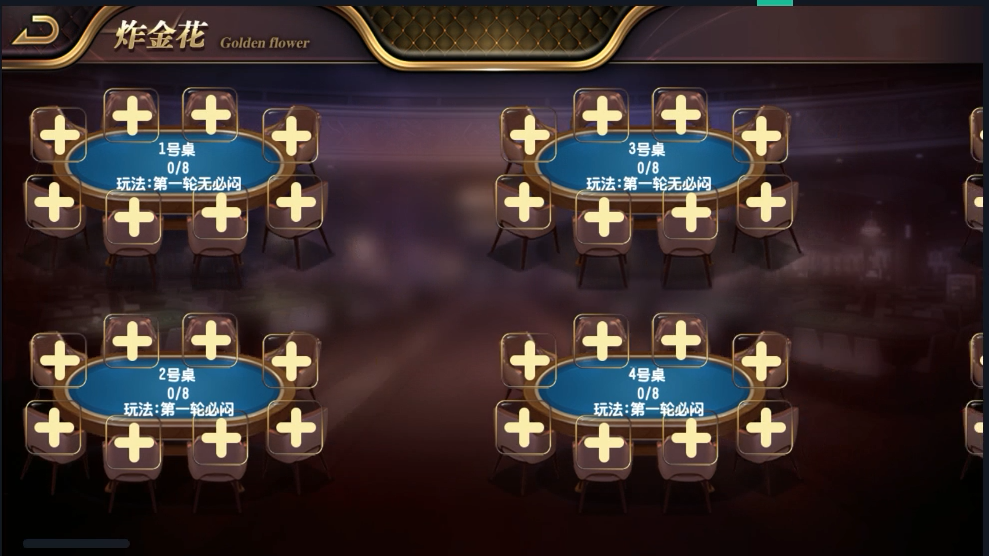 A+K娱乐城金币娱乐电玩+房卡模式好友约局+游戏完整数据 服务器打包插图7 A+K娱乐城金币娱乐电玩+房卡模式好友约局+游戏完整数据 服务器打包插图7