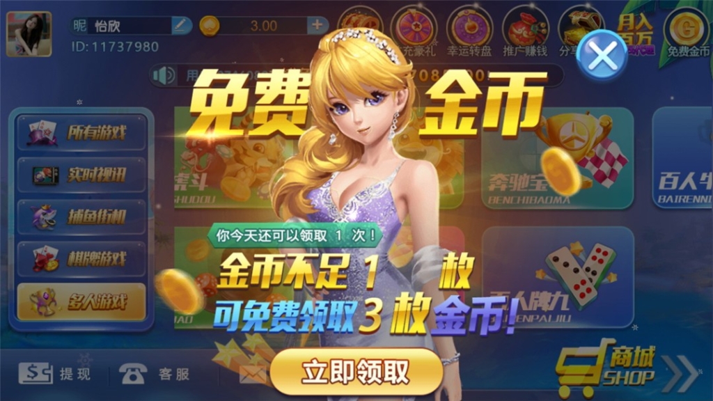 猫娱乐之财神娱乐+澳煌娱乐小清晰+服务器打包+完整数据完美跑插图2 猫娱乐之财神娱乐+澳煌娱乐小清晰+服务器打包+完整数据完美跑插图2