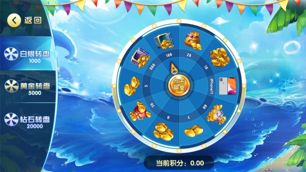 猫娱乐之财神娱乐+澳煌娱乐小清晰+服务器打包+完整数据完美跑插图5 猫娱乐之财神娱乐+澳煌娱乐小清晰+服务器打包+完整数据完美跑插图5