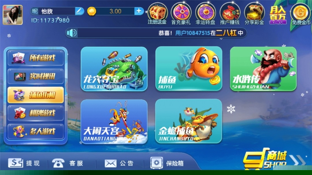 猫娱乐之财神娱乐+澳煌娱乐小清晰+服务器打包+完整数据完美跑插图8 猫娱乐之财神娱乐+澳煌娱乐小清晰+服务器打包+完整数据完美跑插图8