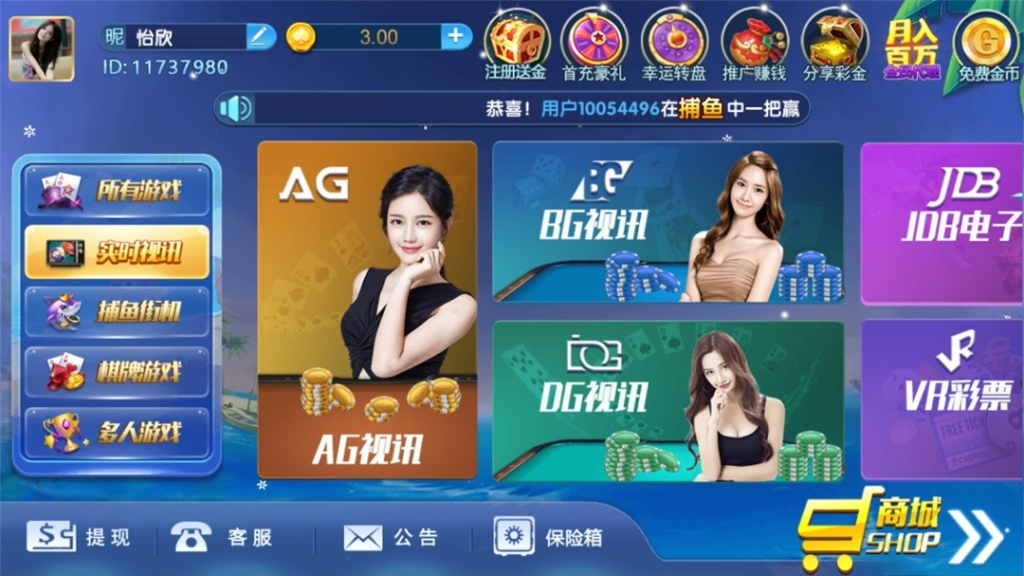 猫娱乐之财神娱乐+澳煌娱乐小清晰+服务器打包+完整数据完美跑插图9 猫娱乐之财神娱乐+澳煌娱乐小清晰+服务器打包+完整数据完美跑插图9