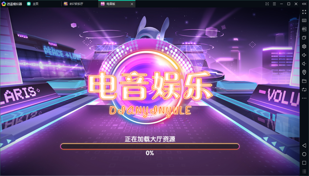 857梦港电音版电玩城+佳游二开拉霸捕鱼游戏+服务器原始打包插图 857梦港电音版电玩城+佳游二开拉霸捕鱼游戏+服务器原始打包插图