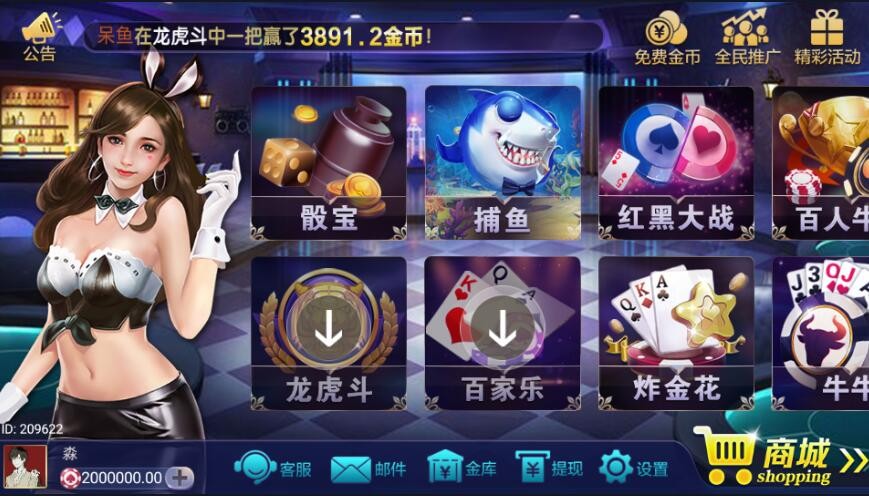 锋游众赢完整版棋牌组件网狐内核二开版本插图 锋游众赢完整版棋牌组件网狐内核二开版本插图