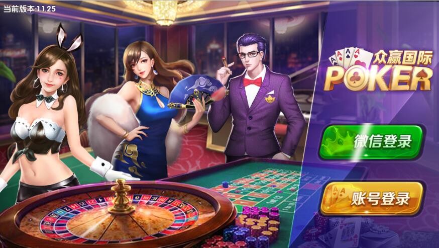 锋游众赢完整版棋牌组件网狐内核二开版本插图1 锋游众赢完整版棋牌组件网狐内核二开版本插图1