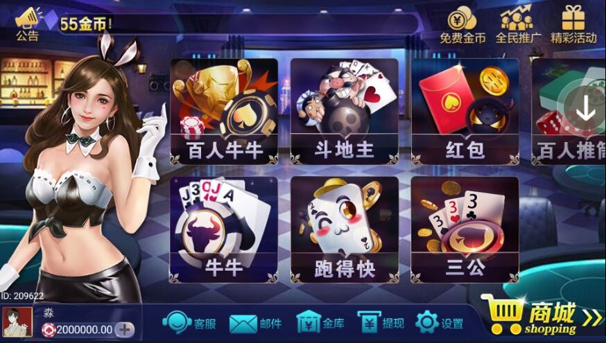 锋游众赢完整版棋牌组件网狐内核二开版本插图2 锋游众赢完整版棋牌组件网狐内核二开版本插图2