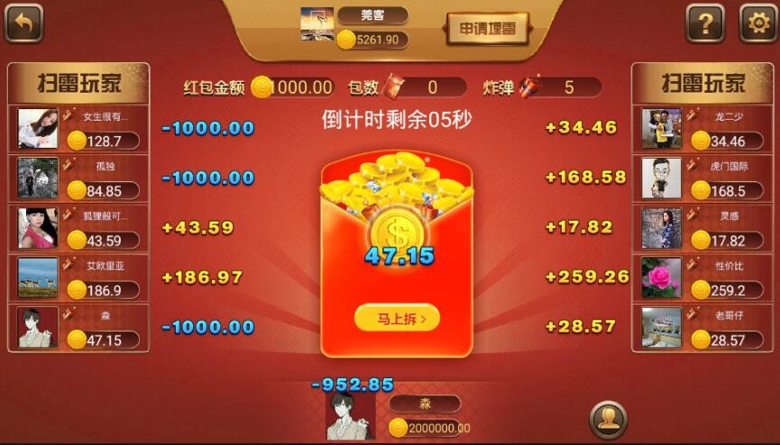 锋游众赢完整版棋牌组件网狐内核二开版本插图3 锋游众赢完整版棋牌组件网狐内核二开版本插图3