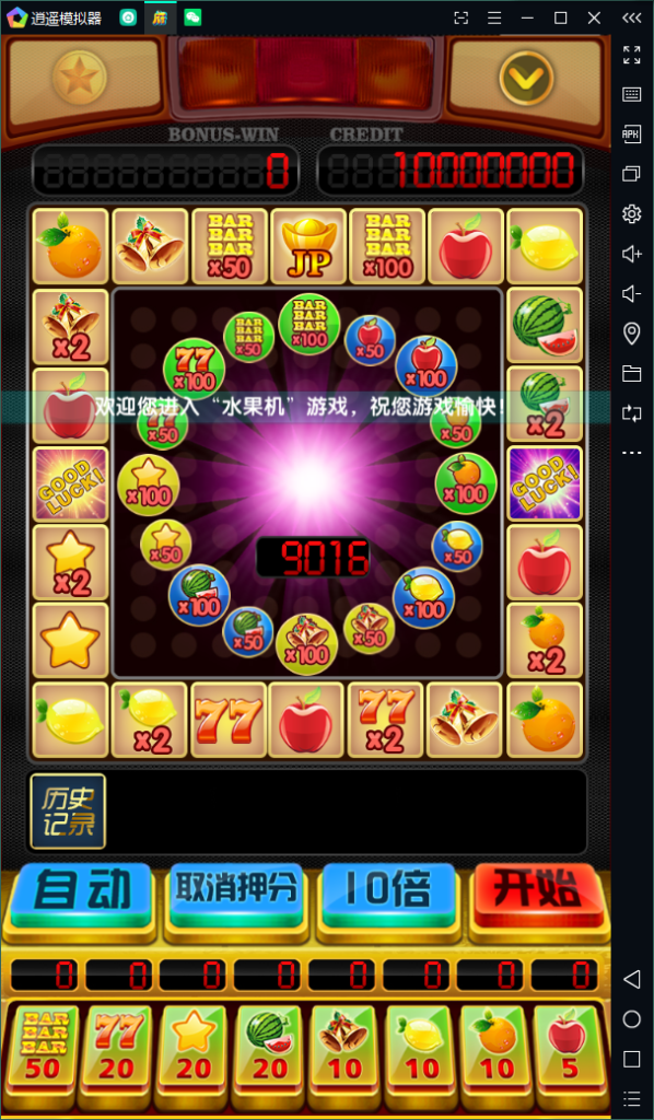 天府电玩四端互通 电玩完整版本+完整数据+25G服务器打包插图8 天府电玩四端互通 电玩完整版本+完整数据+25G服务器打包插图8