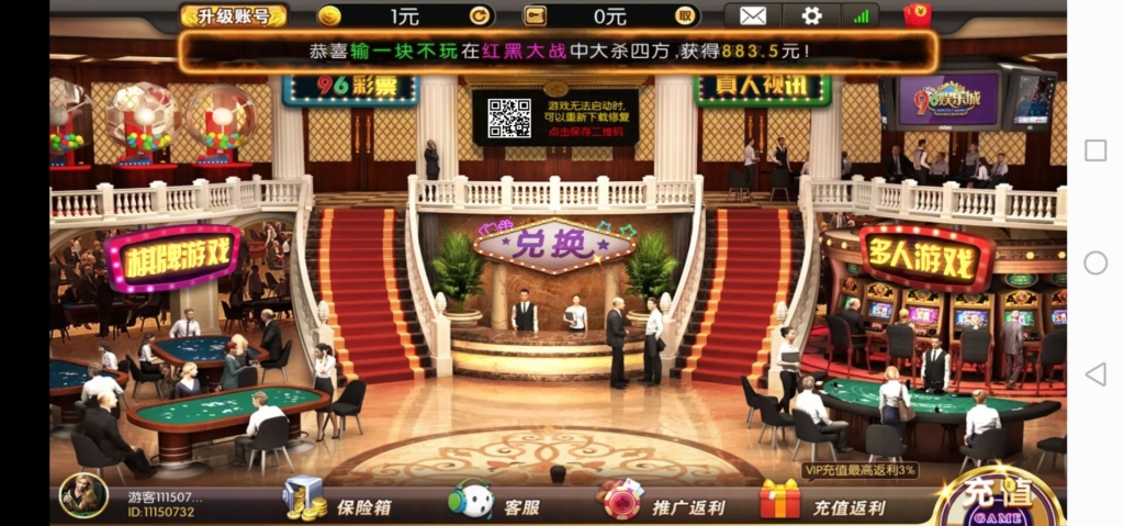 96娱乐新濠会新风格新版面新时尚+服务器打包插图 96娱乐新濠会新风格新版面新时尚+服务器打包插图