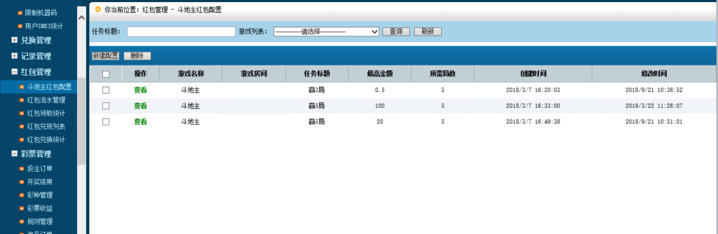 96娱乐新濠会新风格新版面新时尚+服务器打包插图1 96娱乐新濠会新风格新版面新时尚+服务器打包插图1