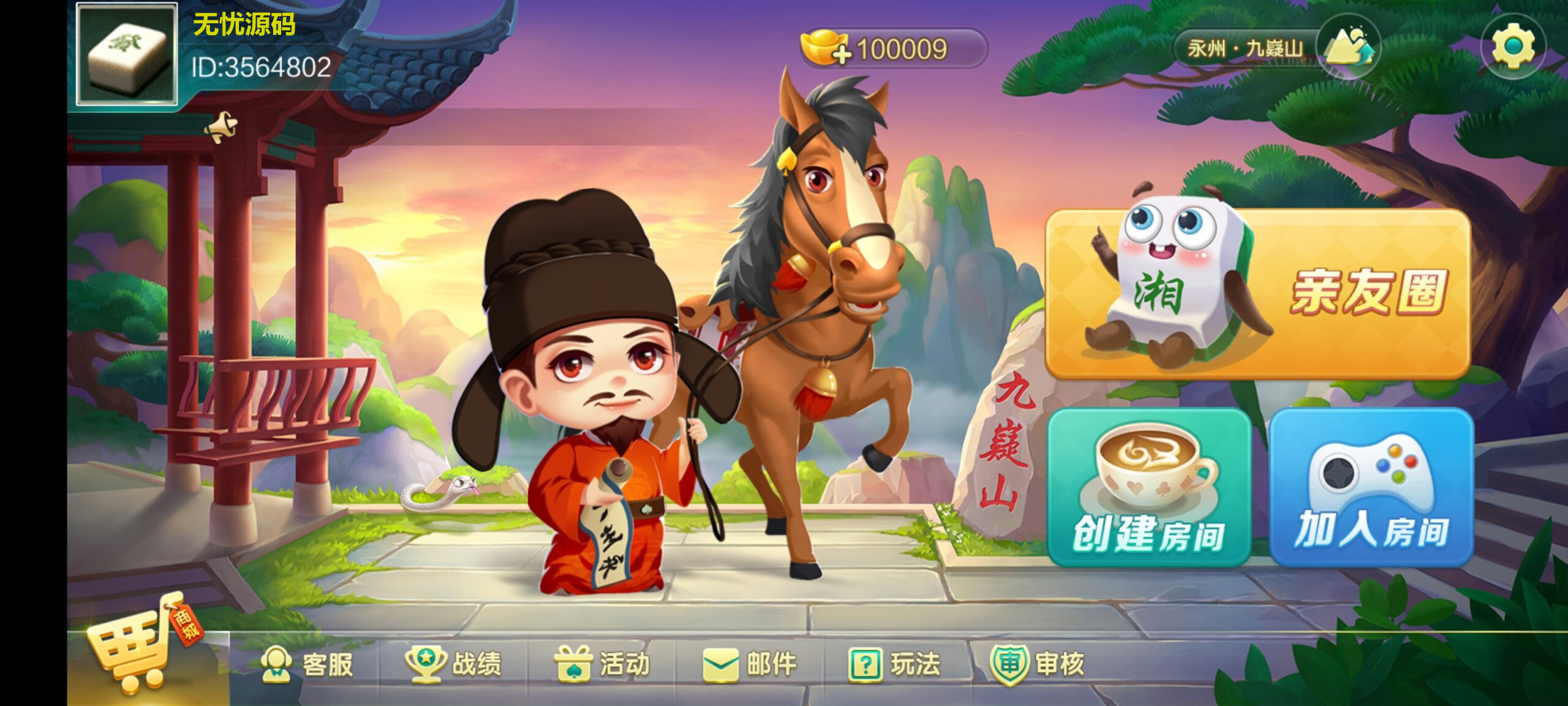 最新更新七星娱乐六地方玩法源码插图 最新更新七星娱乐六地方玩法源码插图